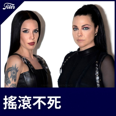 Keywords: amy lee,amy photos,amy pic,evanescence,evanescence pics,halsey,hand that feeds